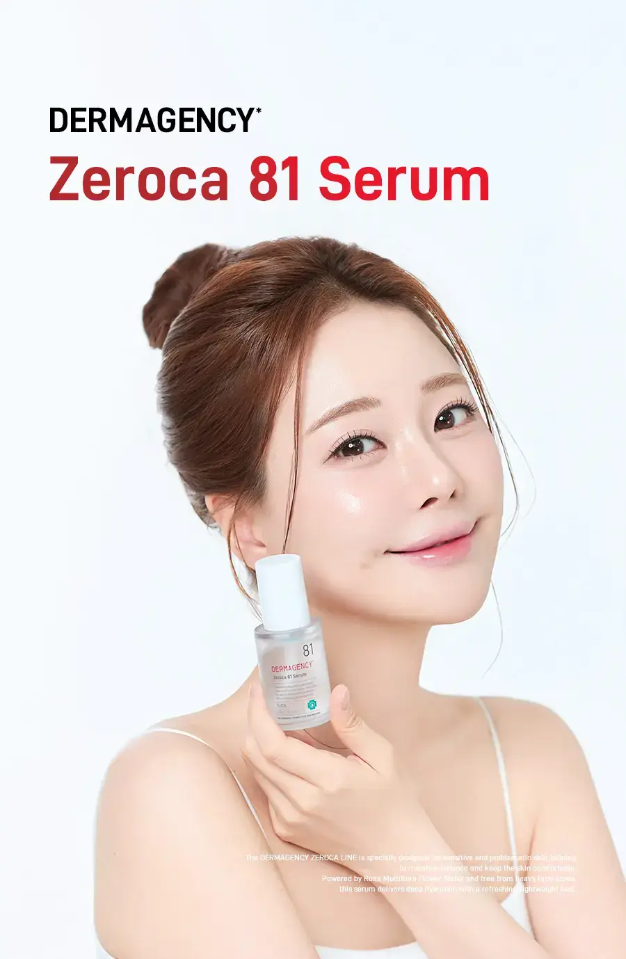 [트러블OUT세럼] 더마젼시 제로카 81 세럼 30ml 상세페이지 4